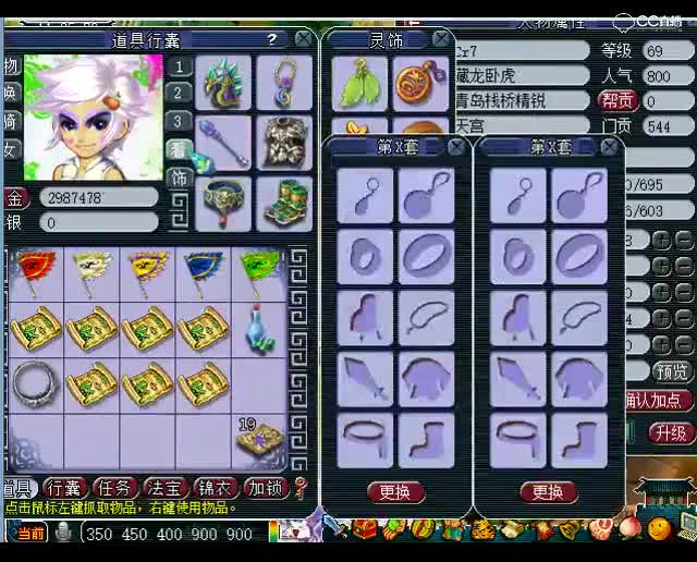 估号鬼才老王：这个号居然有用心才能获得的称号，69天宫