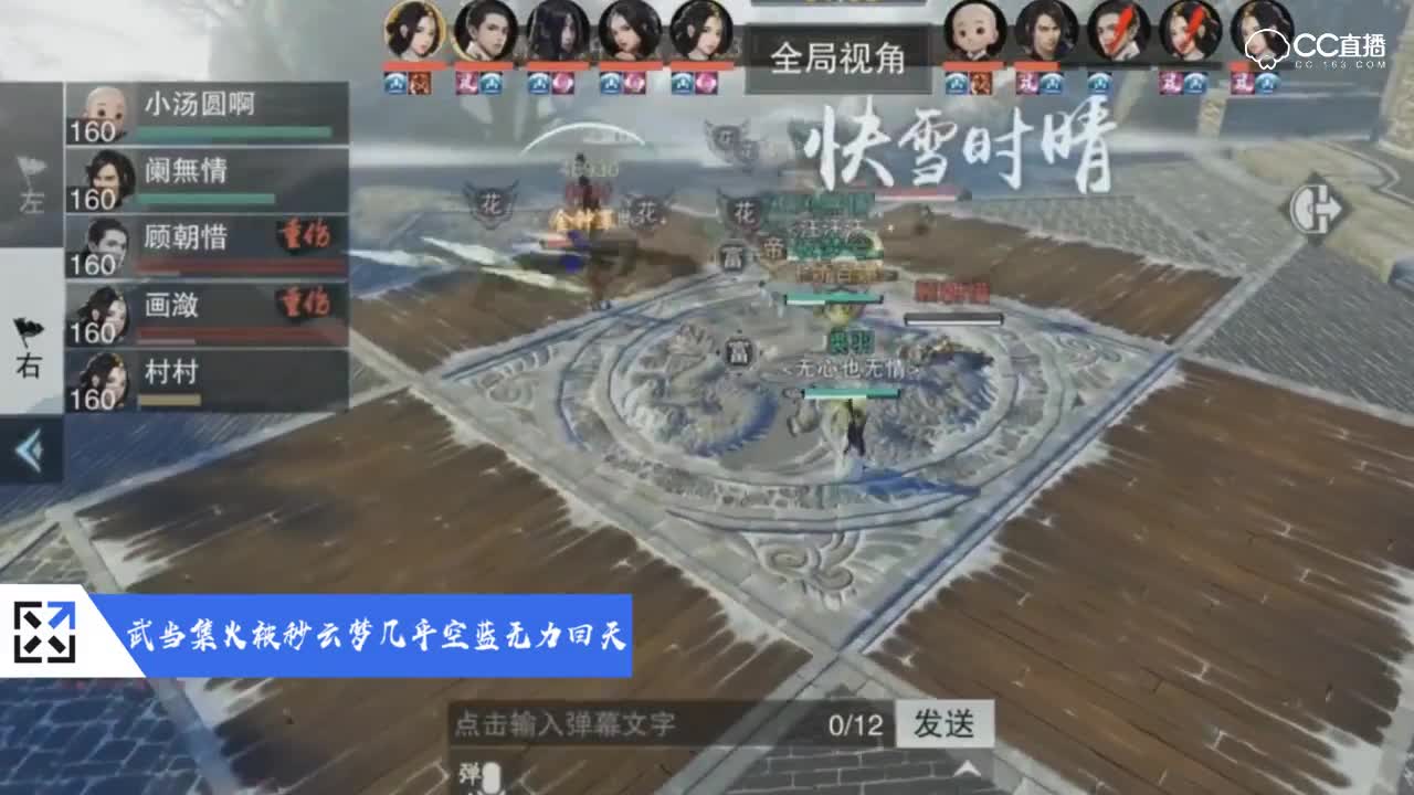 【NEXT电竞】一梦江湖名剑天下赛事精彩集锦 第二期