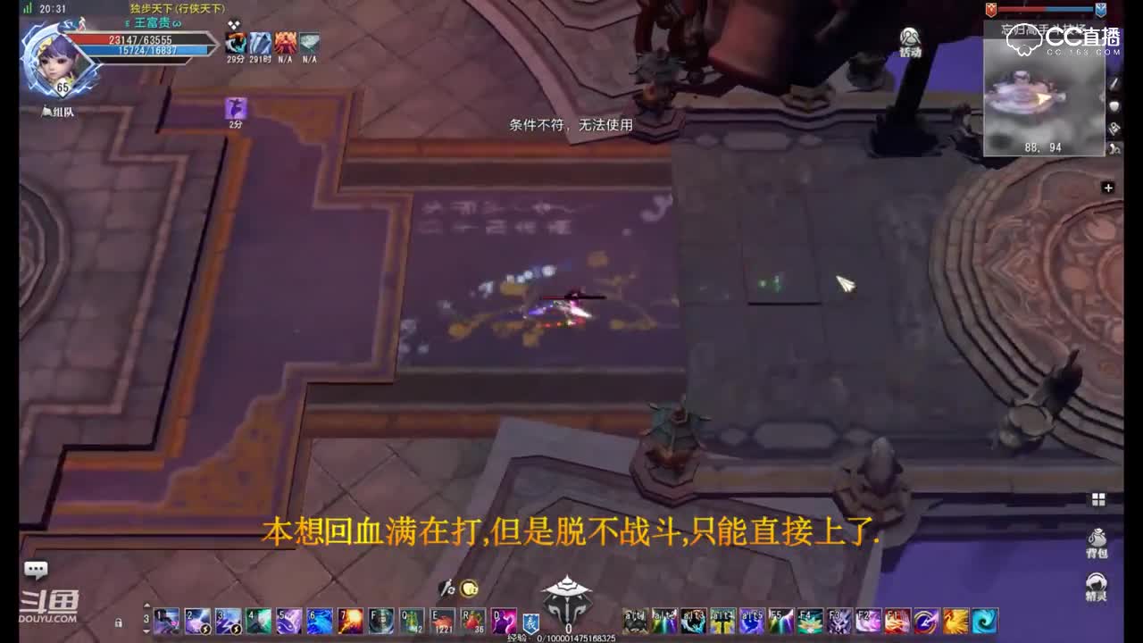 富贵上王者打酱油