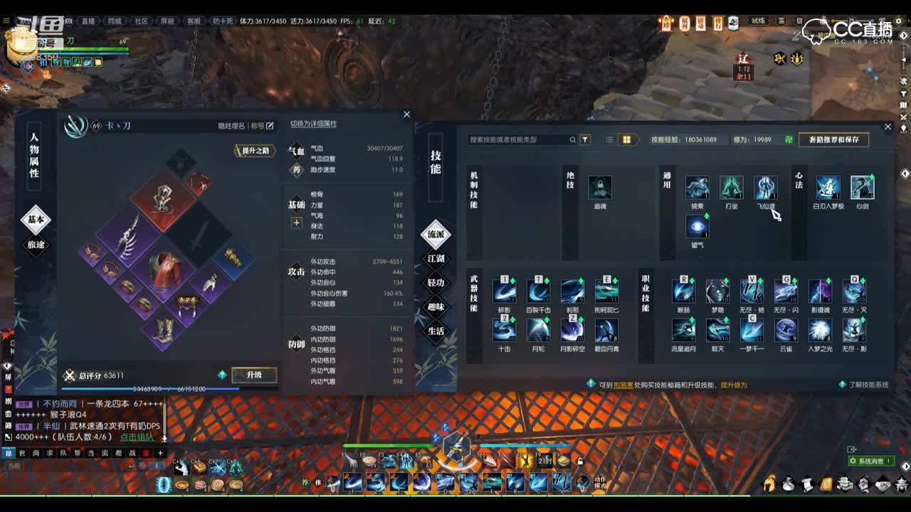 爱剪辑-我的视频