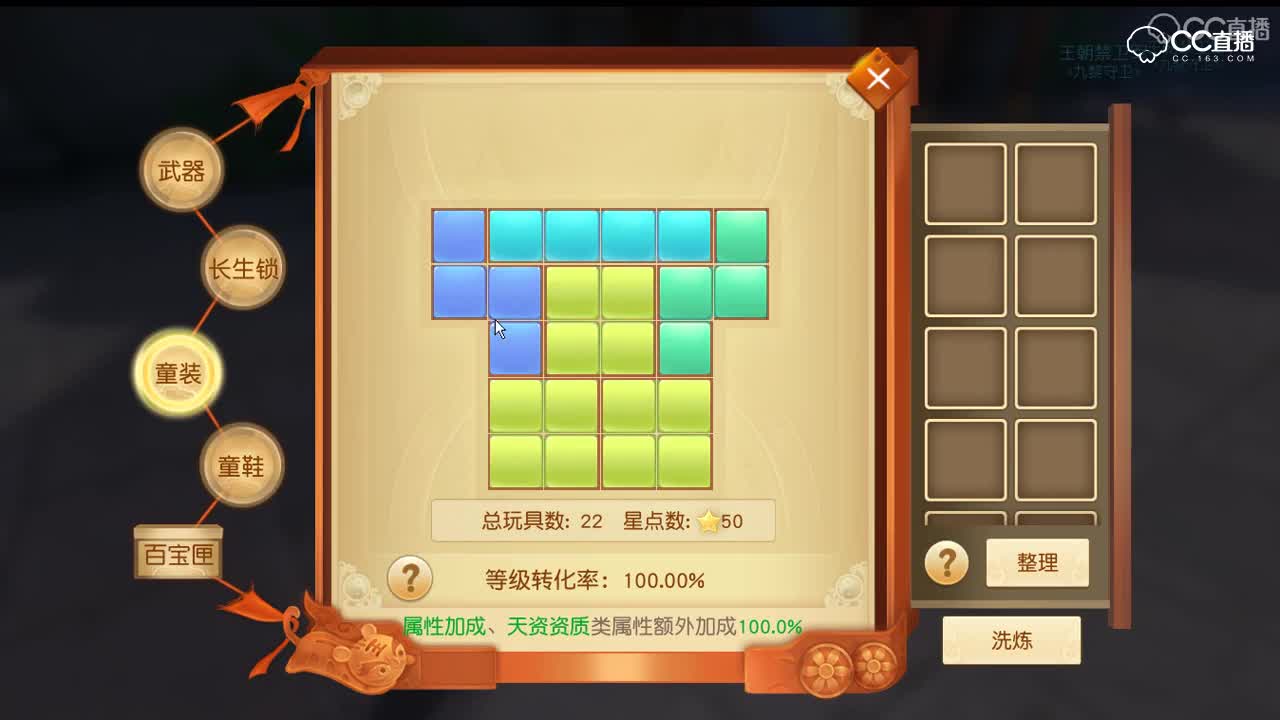 2018年9月13日