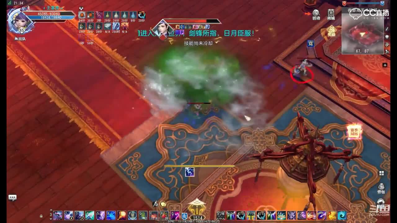 独步十大之王富贵