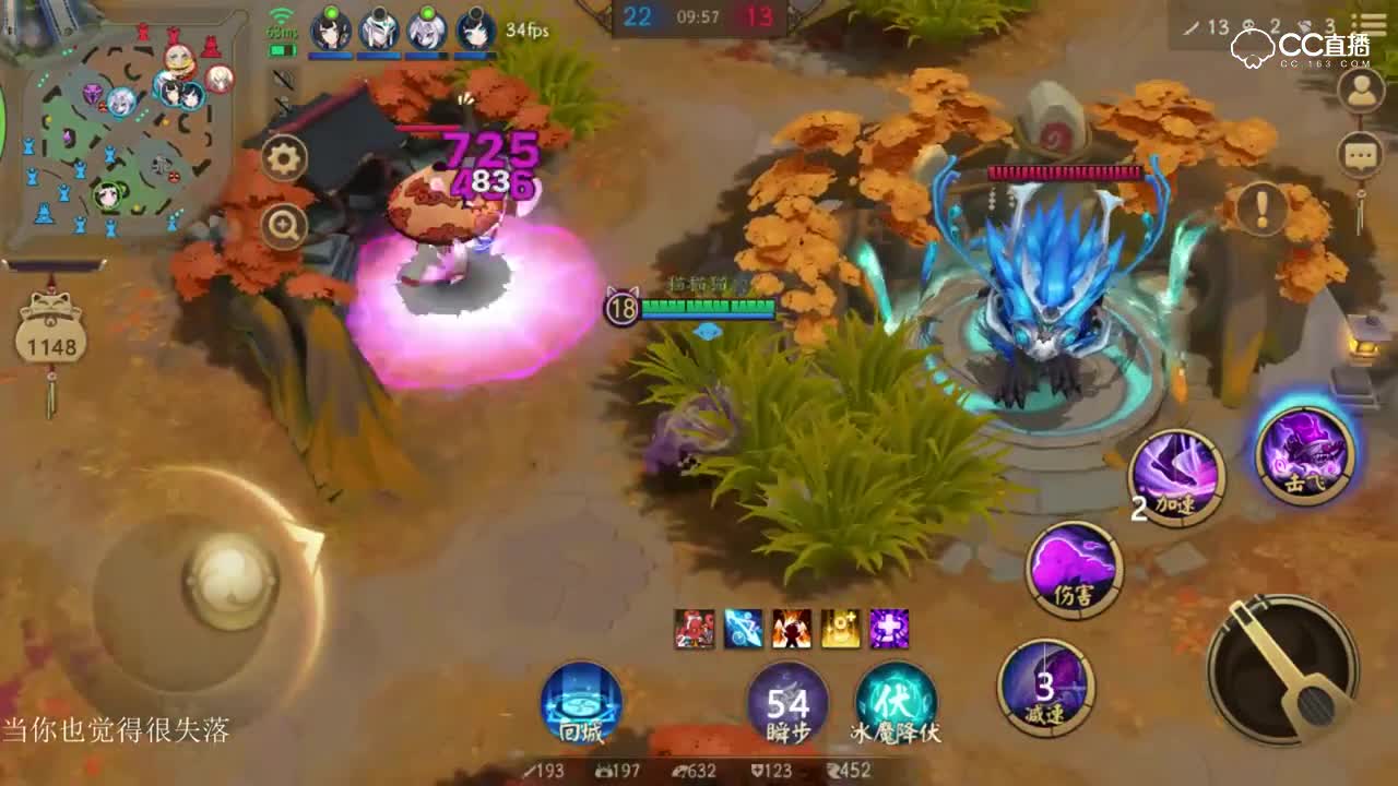 《决战平安京》孟婆1V4反杀四人，最惨的可能就金鱼姬了