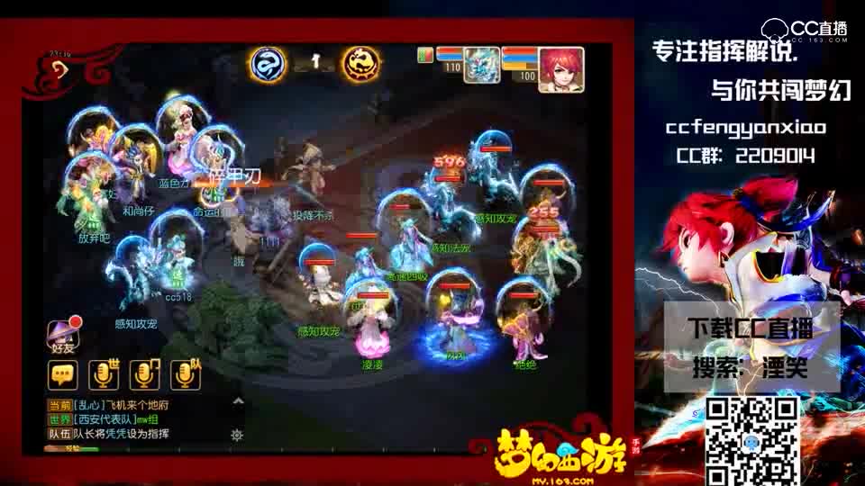 梦幻西游手游城市争霸赛双魔王暴力打法展示