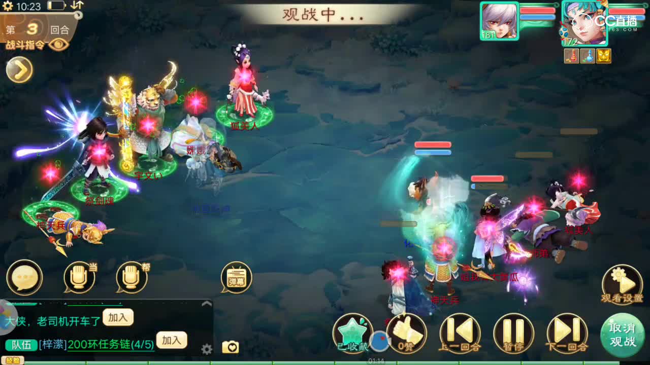 超级铁女人血战武曜台，玄武你也白扯【无解说】