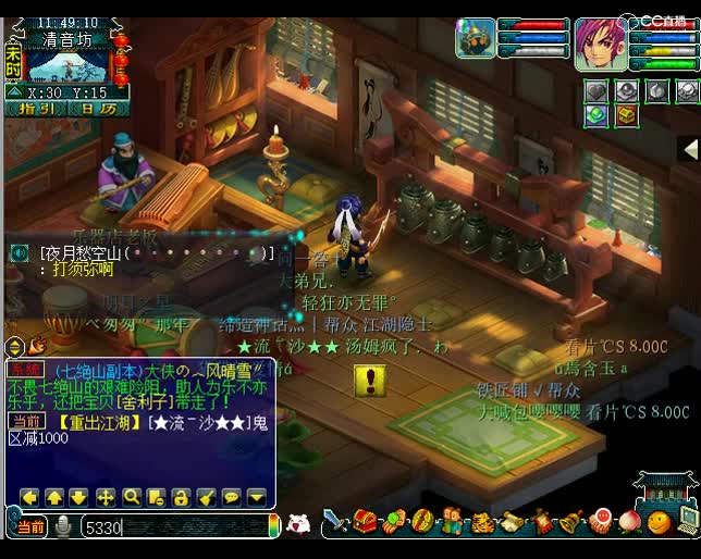 估号鬼才老王：这种号不好估昂，但还是估准了