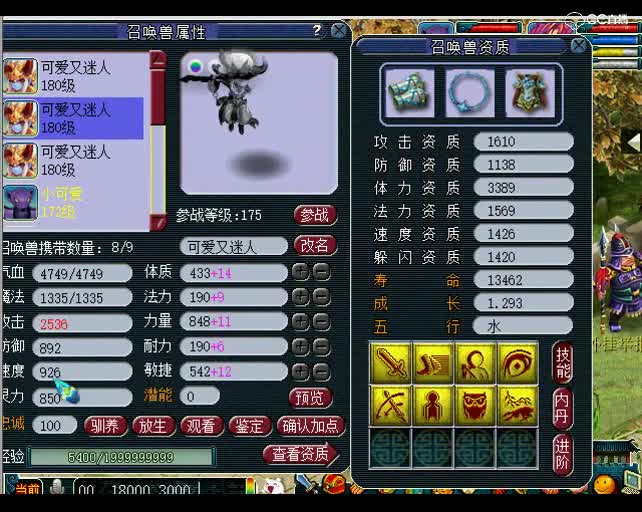 估号鬼才老王：老板都没想到自己的号能卖这么贵！