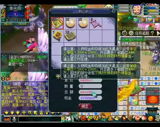 老王云游道人：诶，亏是不可能亏的