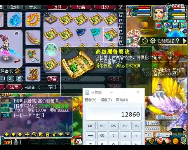 老王云游道人：老陈，你怎么就是不听劝阿