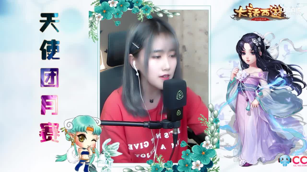 余一   2018年8月份月赛才艺表演