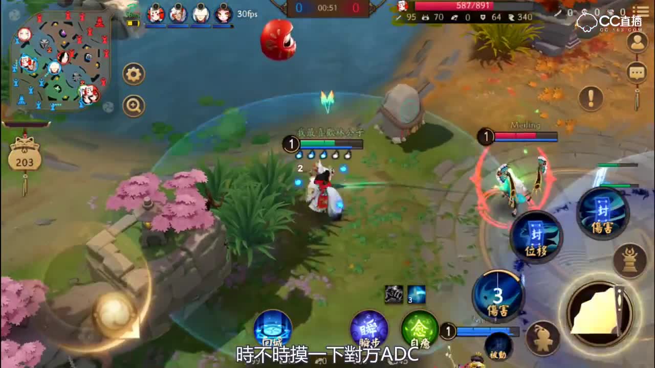 決戰平安京ADC攻略——林公子新手攻略第3期