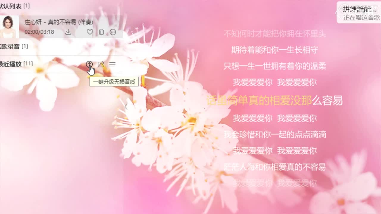 月儿    2018年8月份月赛才艺表演 好男人都死哪儿去了