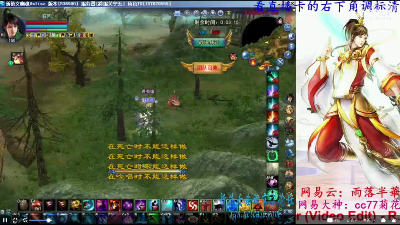 菊妈 旧回方式关宁