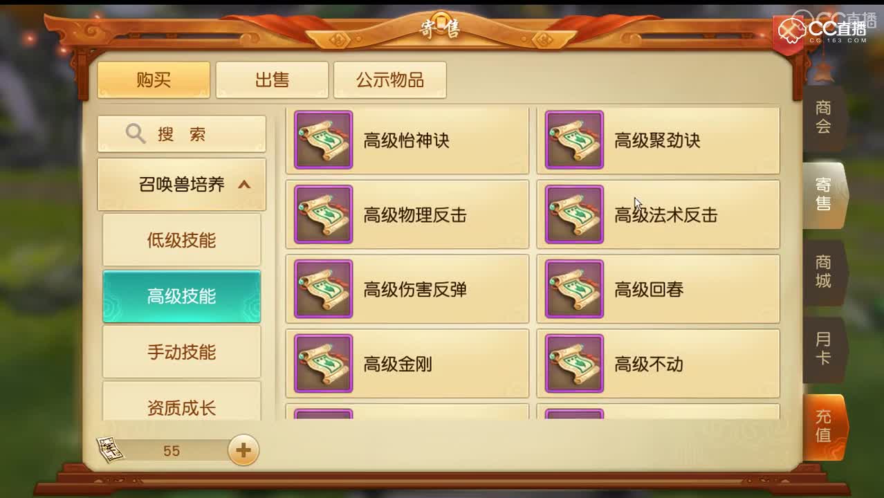 2018年9月14日