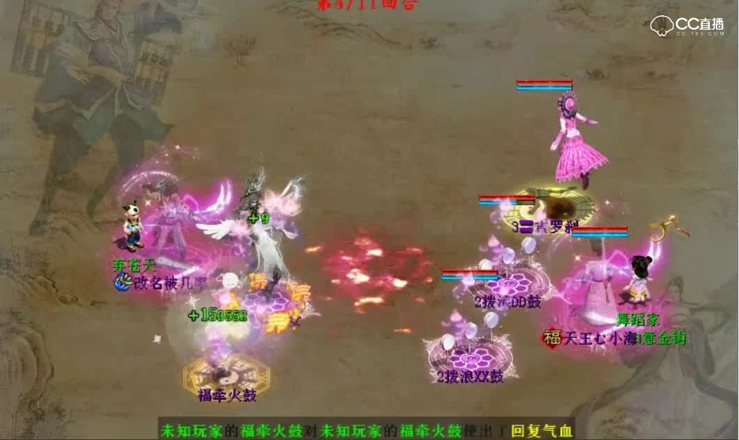 小海玩比斗单人1