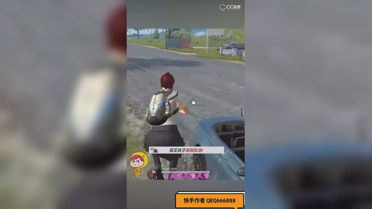 真是一点都不懂得风情
