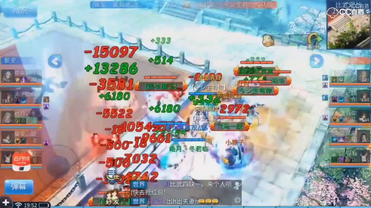 倩女甲组赛天元组  第三场 夏若离 vs 今シ生有你