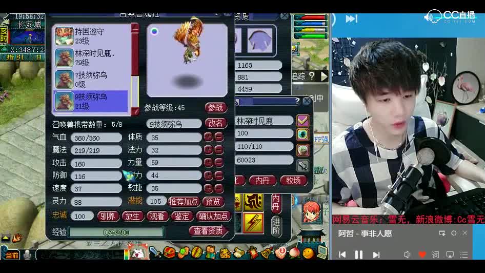 打书小天才雪无：给我打到能用为止！