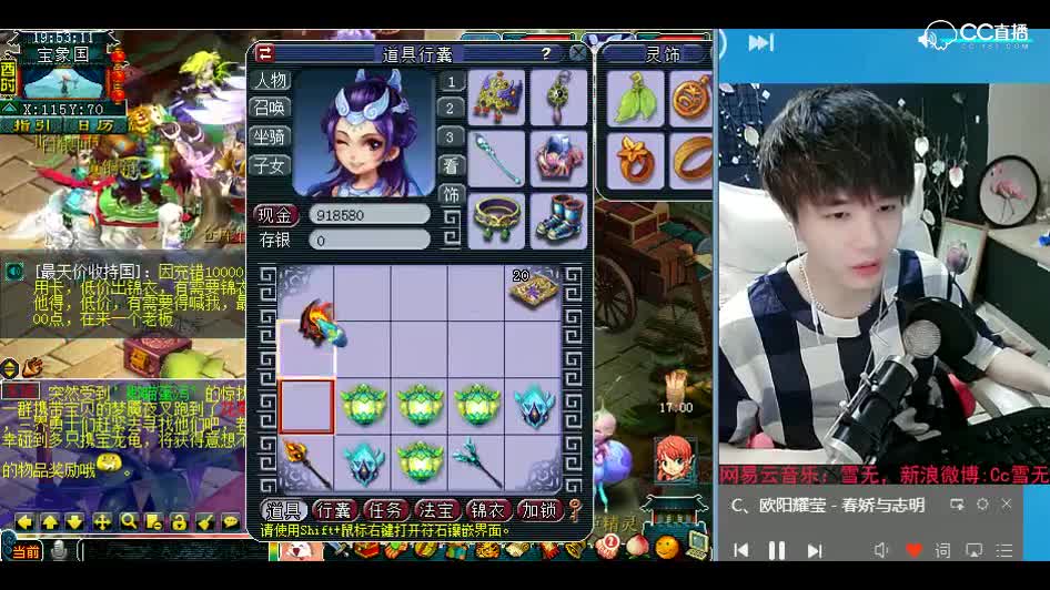 不务正业系列，雪无军火：拉了昂~拉了