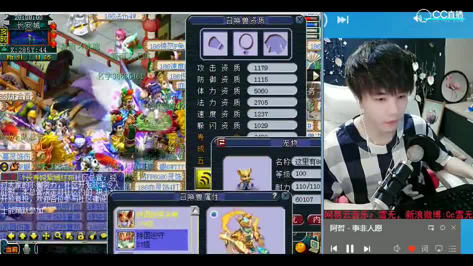 打书小天才雪无：内容引起舒适，请放心观看