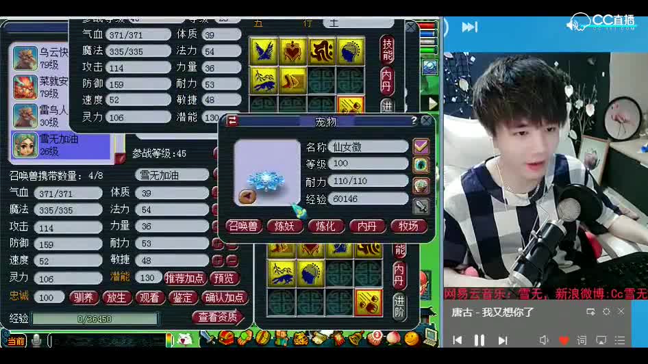 打书小天才雪无：男人看了会流泪，女人看了会沉默