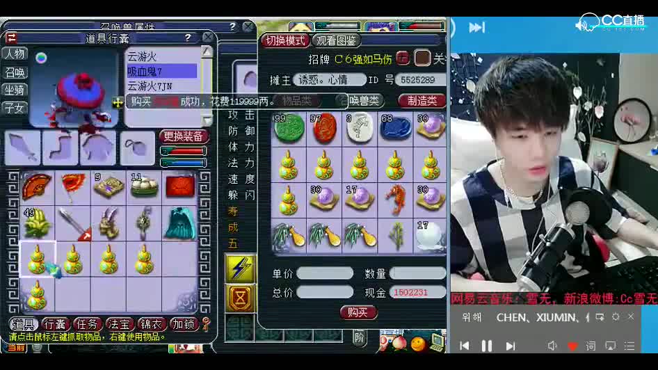 合宠小天才雪无：出成就了！！七技能云游火加七技能吸血鬼