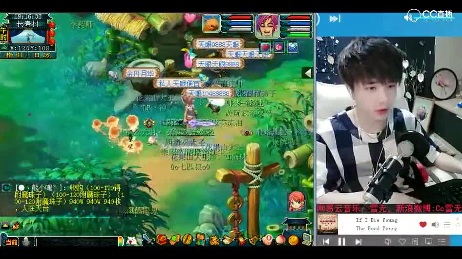 合宠小天才雪无：七技能云游火加五技能吸血鬼能出什么呢