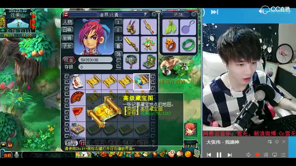 黄金矿工雪无：假装自己挖到了高级魔之心~