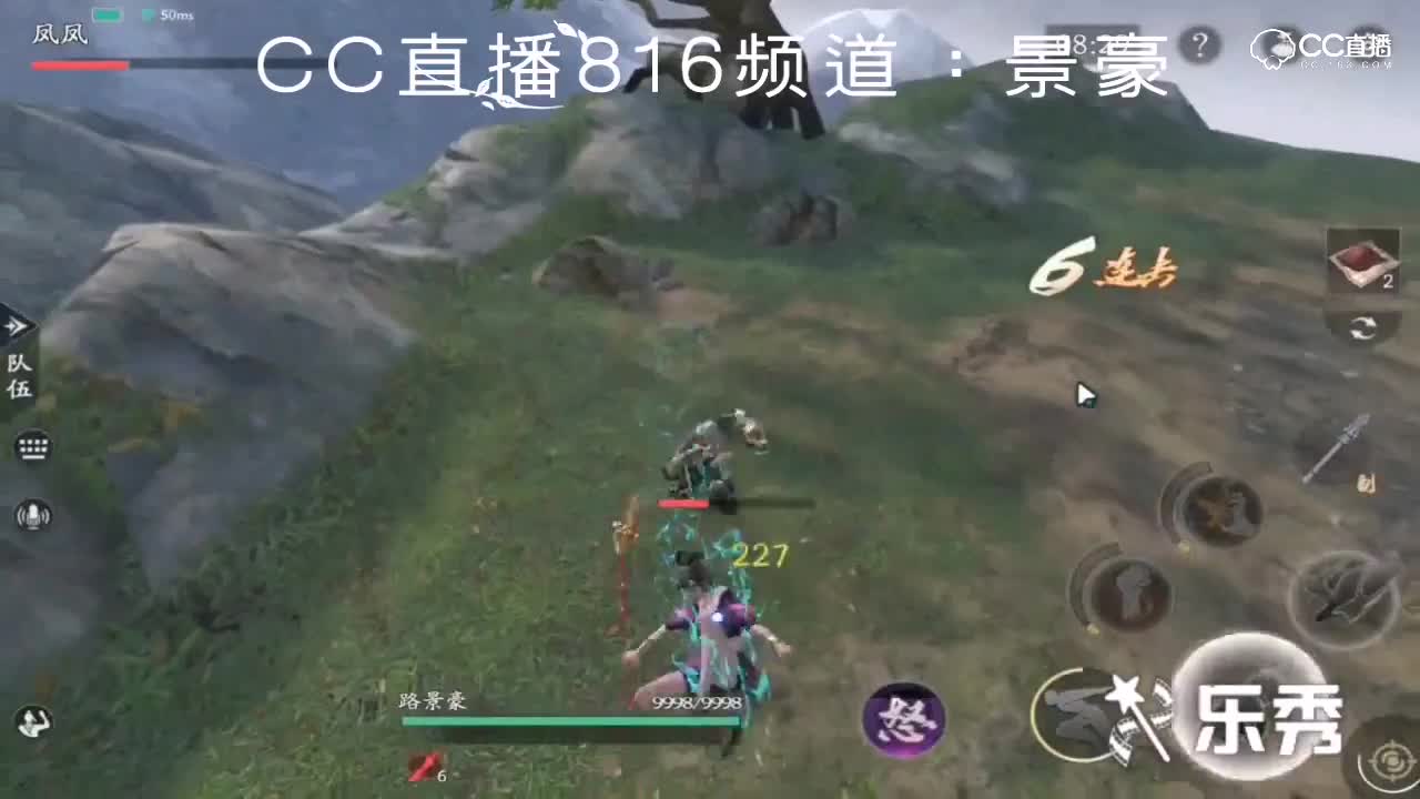【流星蝴蝶剑】平民无伤50层，一次过