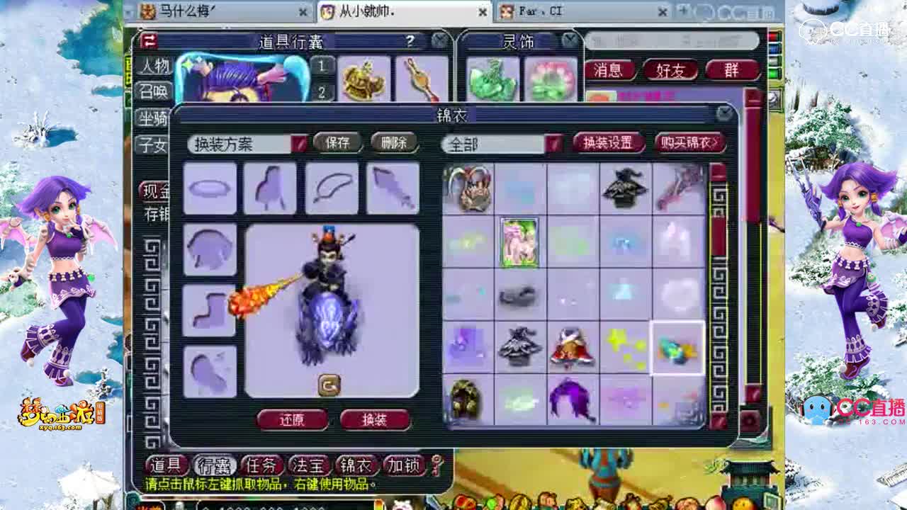 #梦幻西游##论坛菌#109天宫 估价-真的准