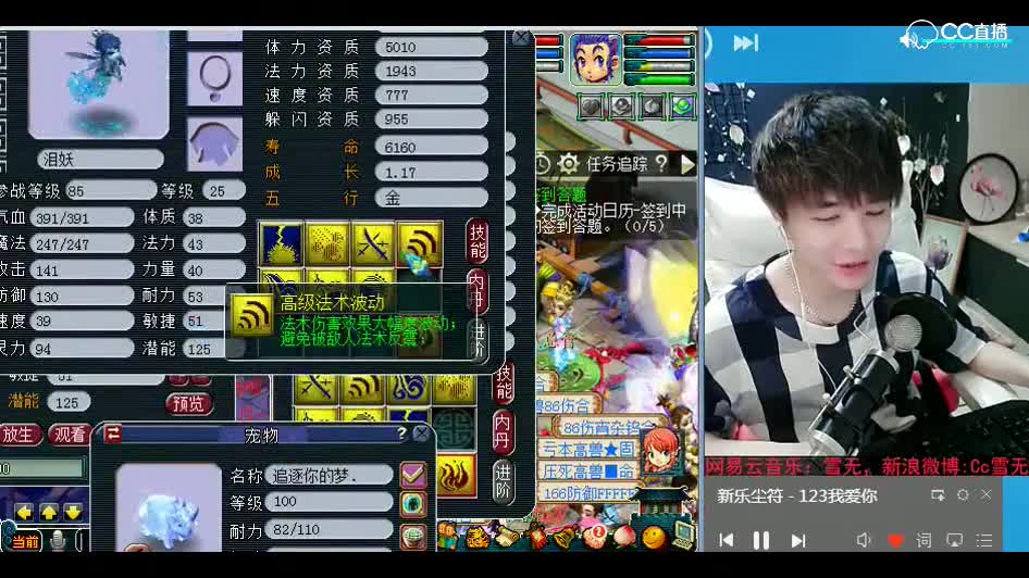 打书小天才雪无：让你们了解下什么叫一本到！