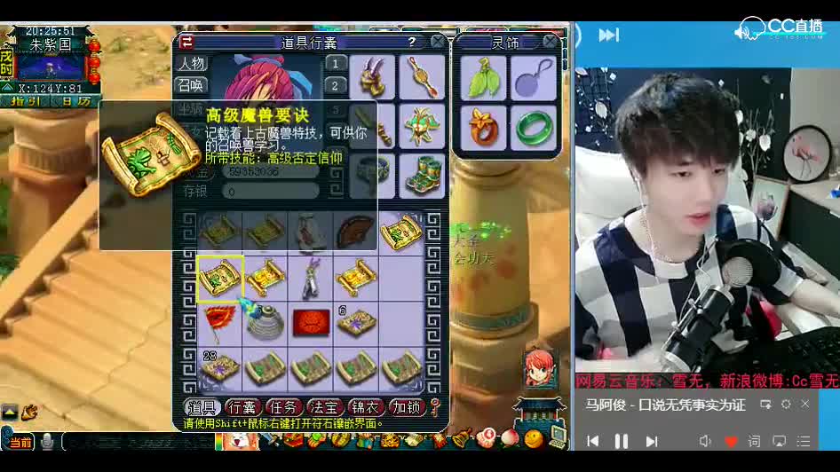 黄金矿工雪无：高级法术暴击！给我进去！