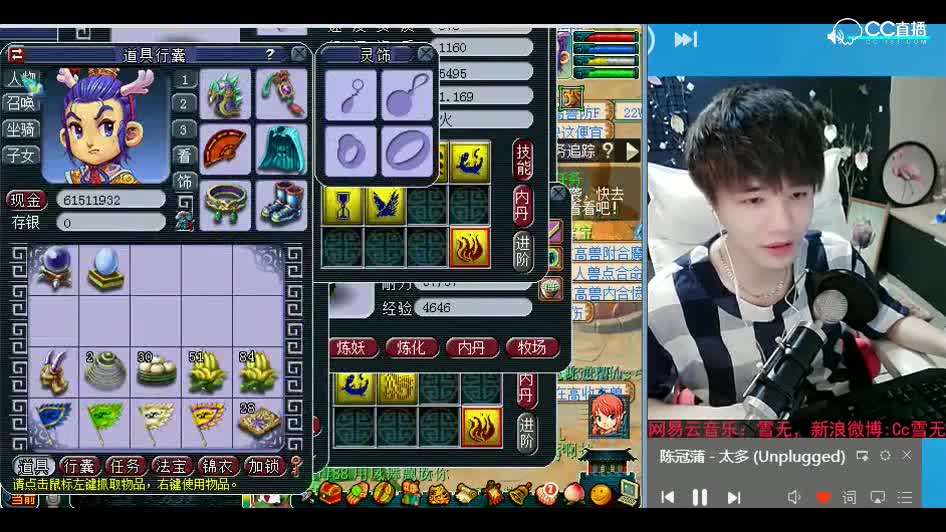 打书小天才雪无：老板，你这个样子让我很受伤