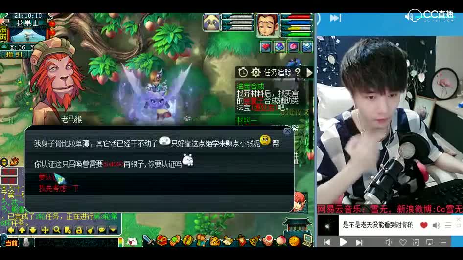 打书小天才：九技能力劈宠挑战全红