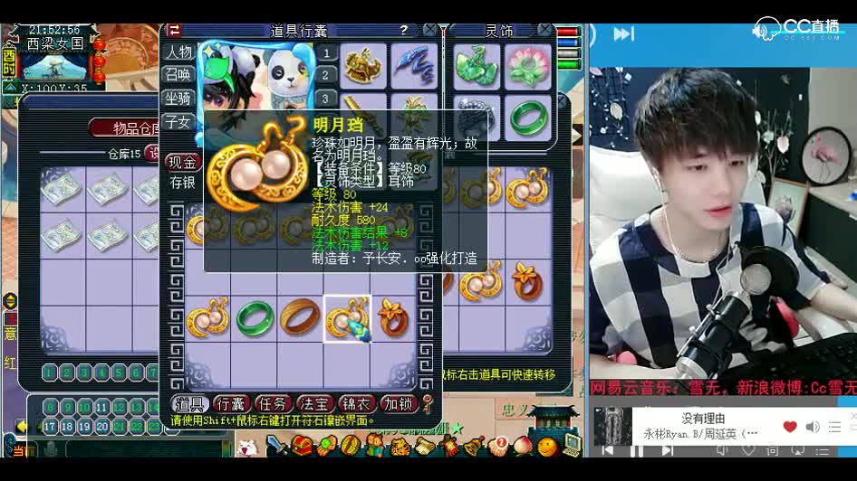 铁匠雪无：这波小赔，问题不大