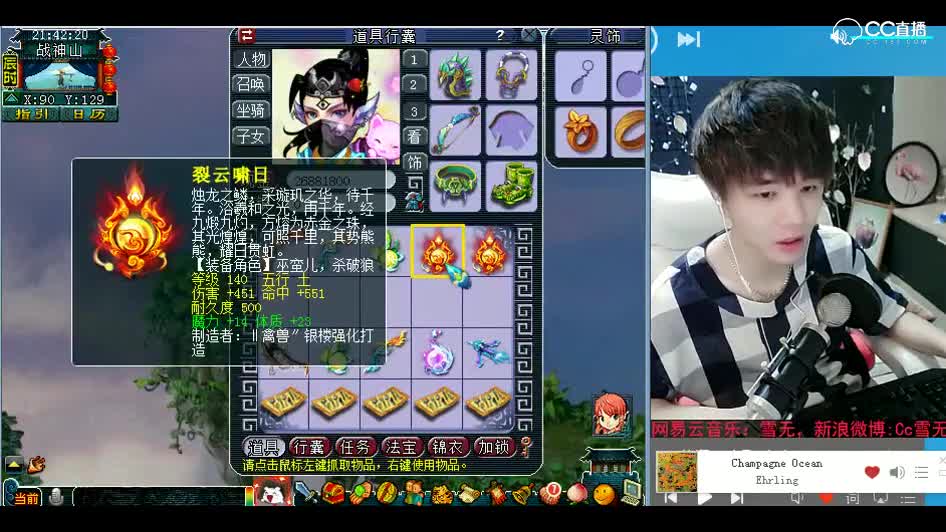 铁匠雪无：我上星期才刚出过一个无级别呢！