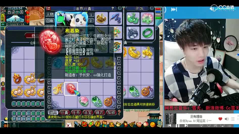 铁匠雪无：老板啊，今晚只能睡地板了啊