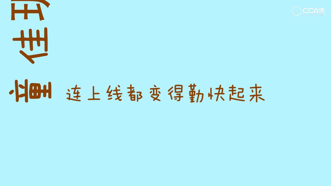 【天谕】[谕澜殿]睡前故事之《半糖去冰加鲜奶》
