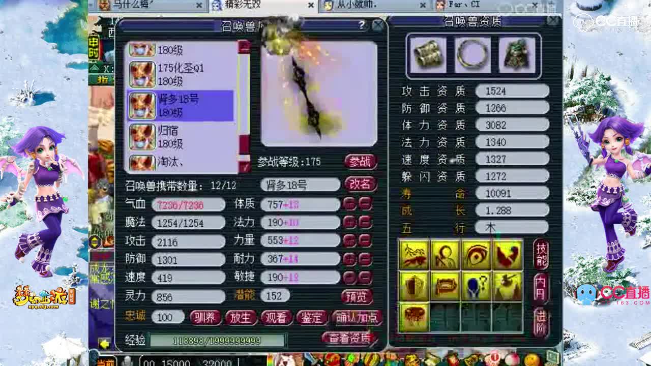 #梦幻西游##论坛菌#阳光城服战地府
