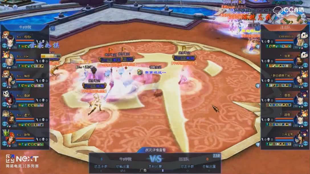 牛V汪8