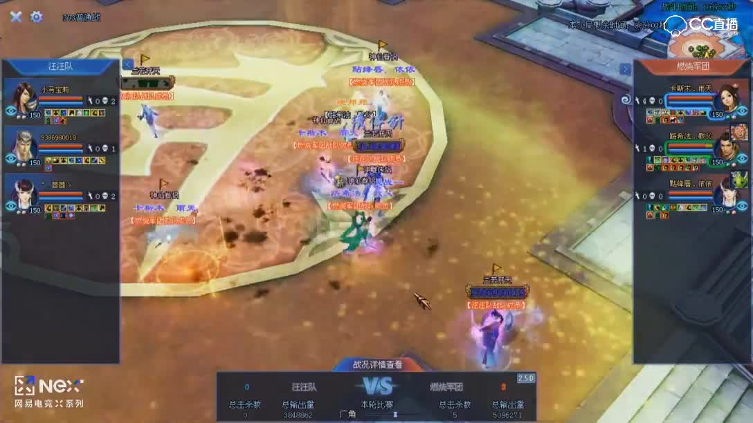 汪V燃11