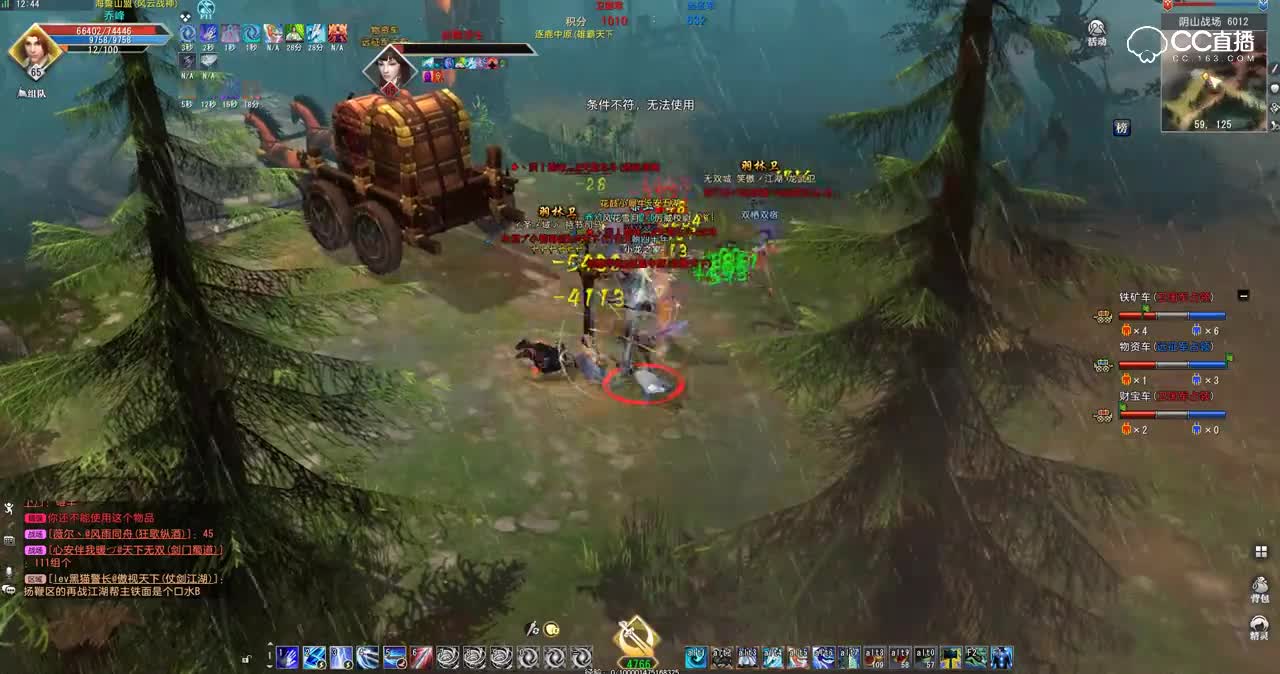 bandicam 2018-09-16 12-31-50-754