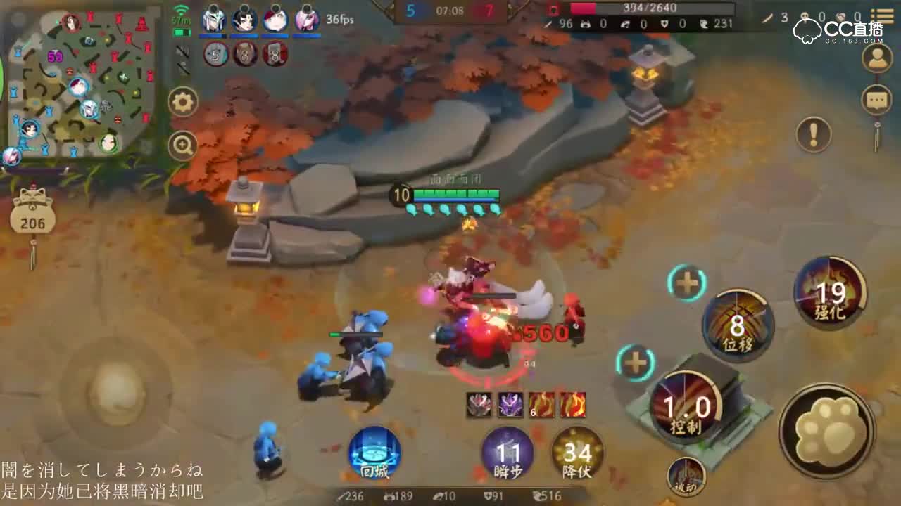 《决战平安京》这迷路的小黑，给了九命猫拯救世界的机会