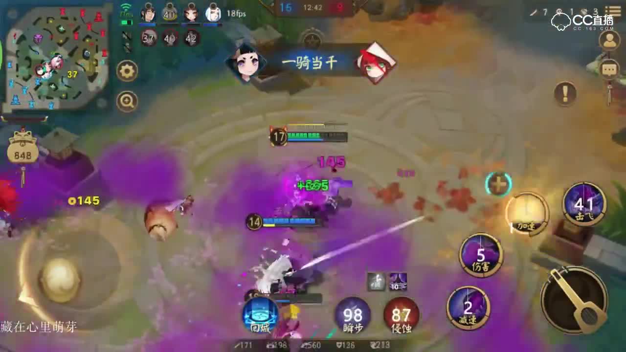 《决战平安京》敢蹲草丛偷袭孟婆？反手就是一波三杀团灭