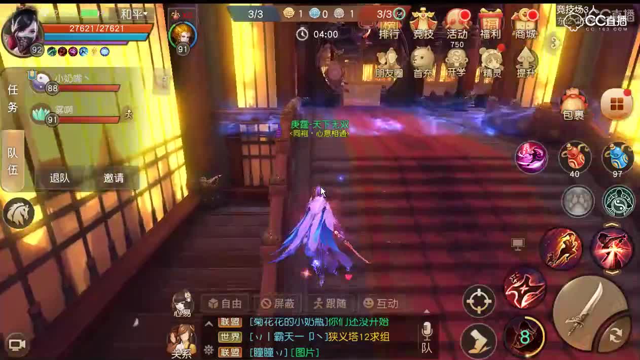2018年9月17日