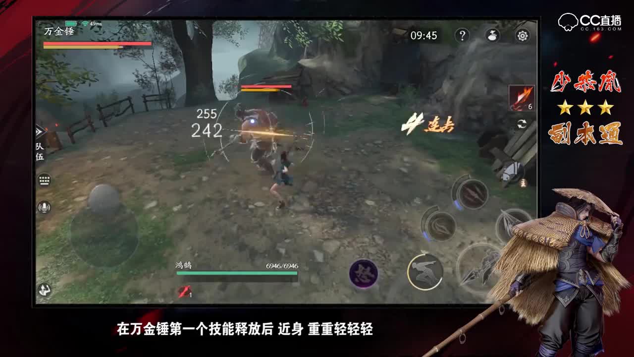 闯天门十层万金锤平民三星攻略