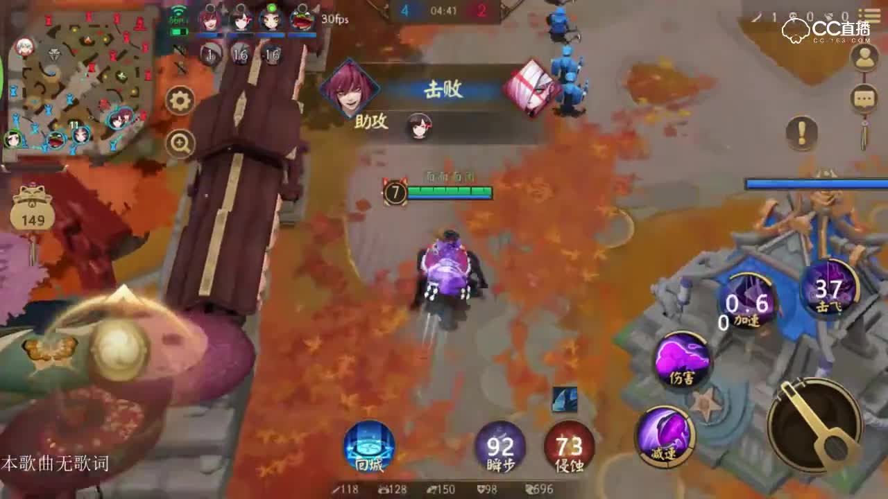 《决战平安京》万军丛中取敌将首级全身而退，老司机参上