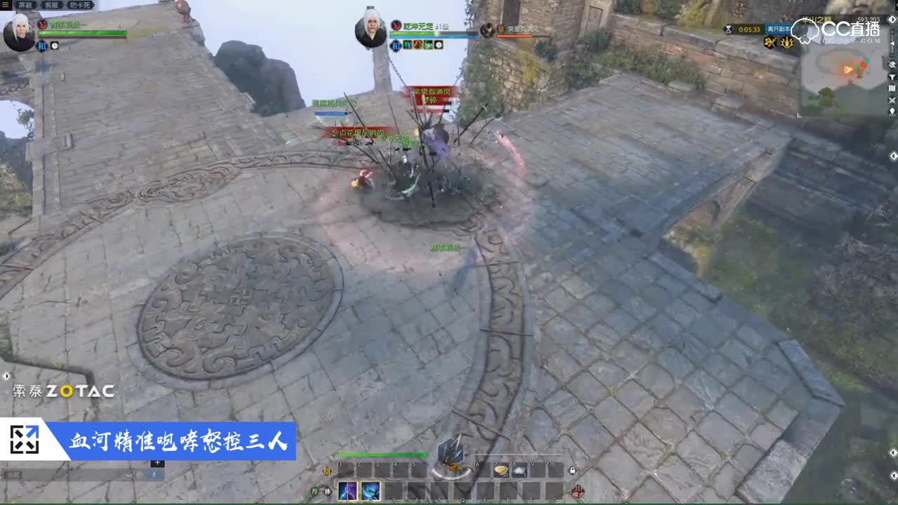 【NEXT电竞】逆水寒3v3明星邀请赛赛事精彩集锦 第一期