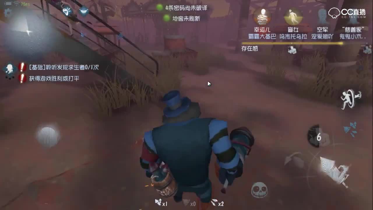 慈善家的死亡抗拒，两度挣脱