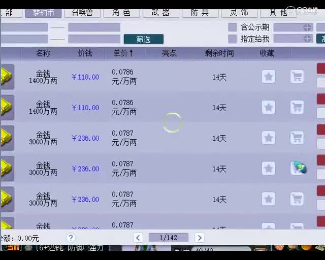 老王上书：你们不能对主播要求那么多~